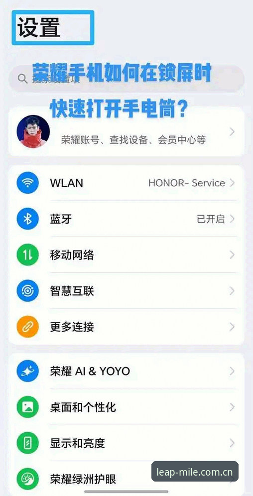 米乐m6账号使用实用指南：从注册到安全登录的必备知识