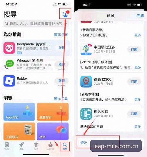 米乐体育平台安卓版本完整下载安装与使用指南